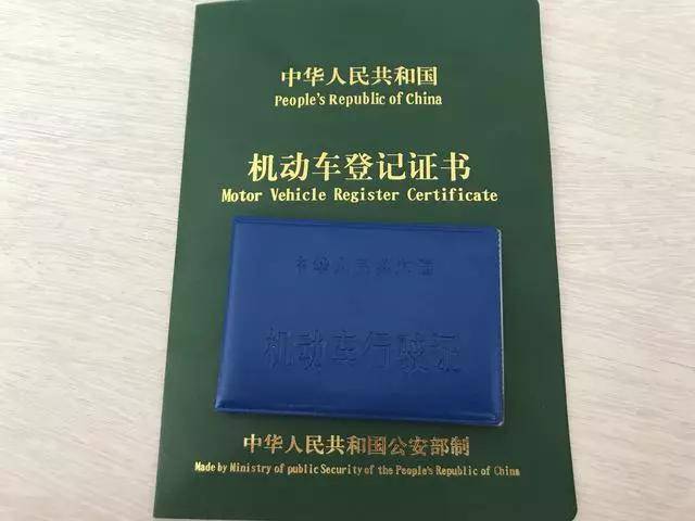 蒸湘区事故车报废所需材料一览 蒸湘区事故车报废所需材料一览